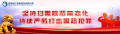爱健康-门（急）诊医疗保险