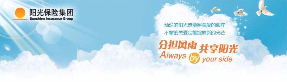 阳光保险－车主注意：这些交通违法行为记分变了！快来看看
